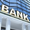 Банки в Краснокаменске