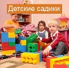 Детские сады в Краснокаменске